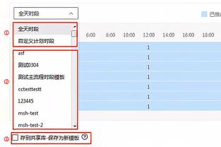 扬科维奇：把首场热身赛当作大运动量训练课 逼着队员多跑一点